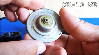 Как устроен Микрофон капсульный резистивный угольный МК 10 МБ