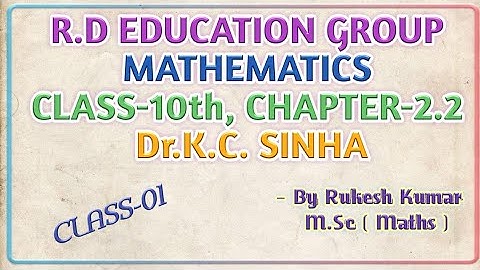 10th k.c sinha very easy trick #by #r.d eduction group #Exercise 2.2_4.(ii)