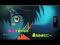 【ニコカラ】神様の遺伝子《まふまふ》(On Vocal)&plusmn;0