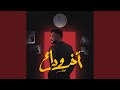             حالتي