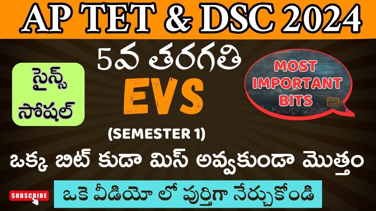 5thclass EVS all lessons imp points & bits|tet 2024|aptetdsc2024|apmegadsc|tetevs|2024 5thevs notes|