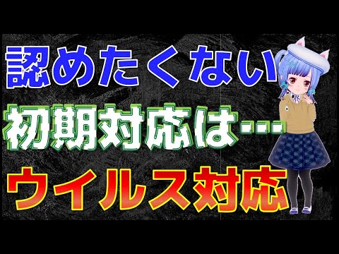 【海外の反応】K国人「日本という国は、初期対応は遅いのにマニュアルが完成すると…」【韓国の反応】【グレイトジャパン】