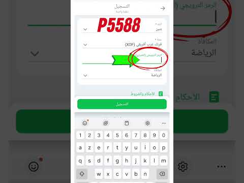 مكافأة برومو كود Linebet 2025 كيفية الاستفادة من كود برومو Linebet الرمز الترويجي Linebet