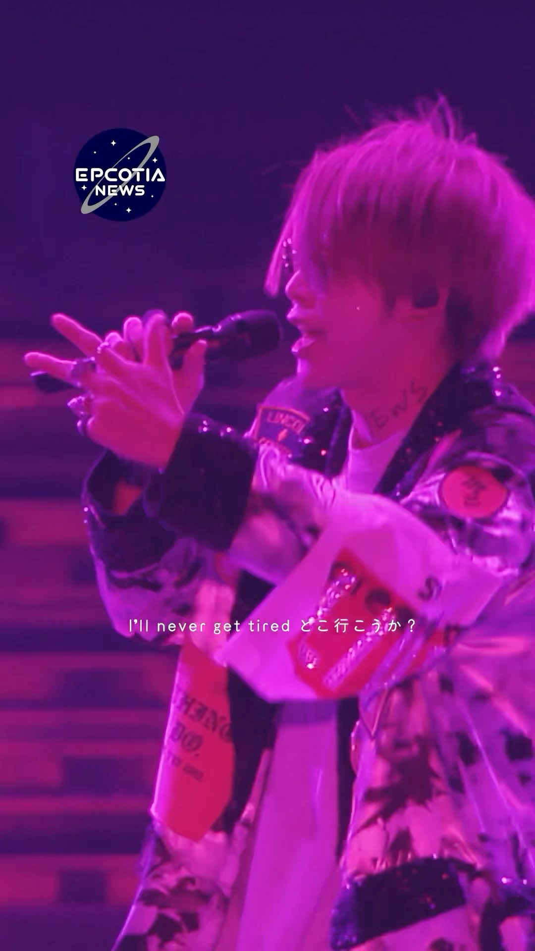 JUMP AROUND [from NEWS ARENA TOUR 2018 EPCOTIA] #NEWS #EPCOTIA