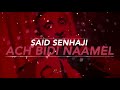 Said Senhaji - Ach Bidi Naamel (EXCLUSIVE) | (سعيد الصنهاجي - أش بيدي نعمل (حصريأ