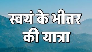 Manoj k Gupta is live