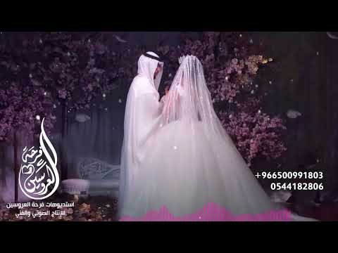 زفه باسم جنان مجانيه بدون حقوق