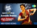 Naa Madhi Ninnu - Original Video Song | Anando Brahma | Taapsee Pannu | Malgudi Subha | Telugu Film