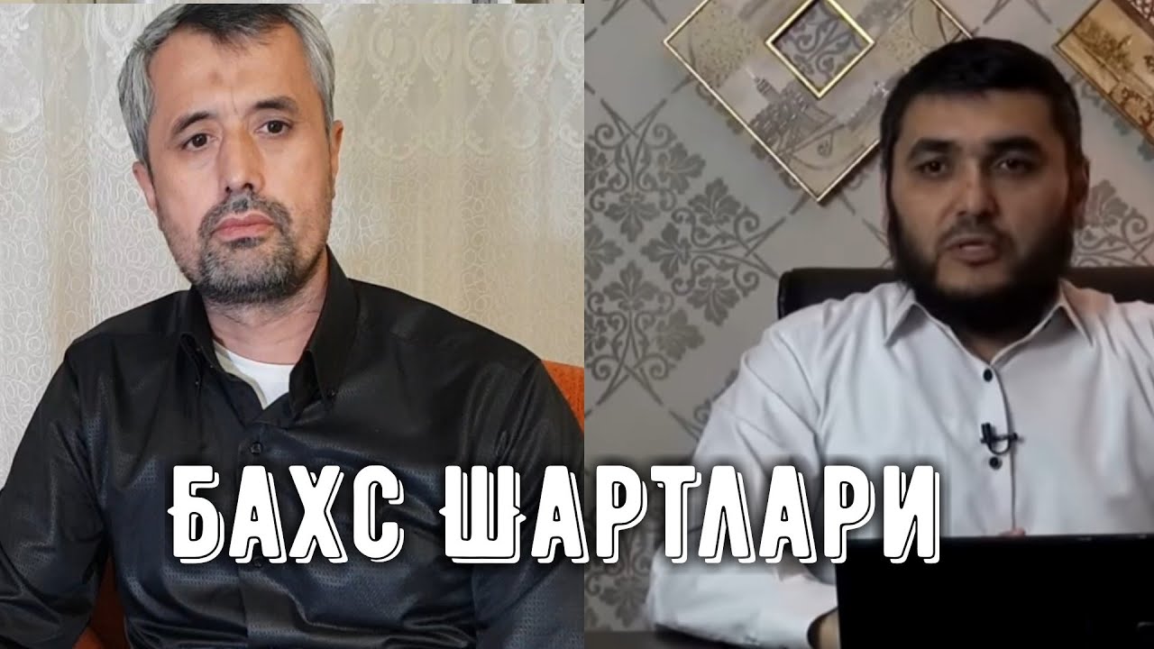 Бахс..Ким Кочяпти?!..