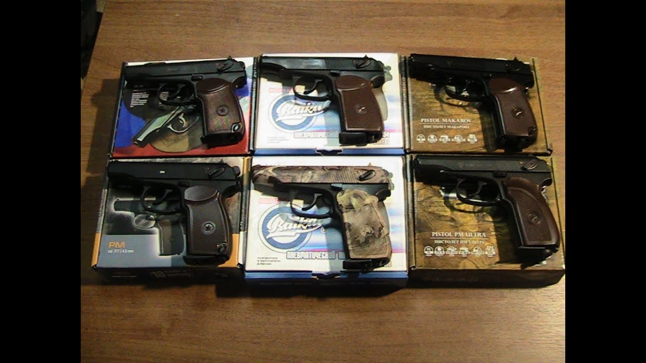 Пневматический пистолет МР658 (с блоубэком) купить по цене 11 675 руб. вМоскве