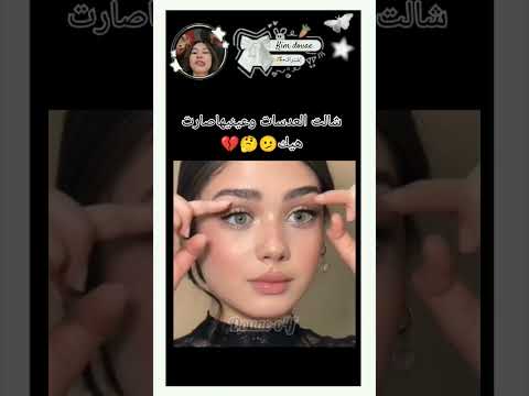 اعدت نشر الفيديو لأنه كان عليه حقوق