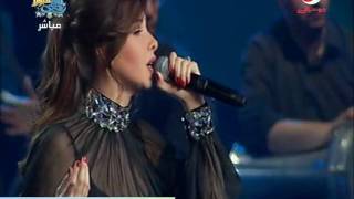 Nancy Ajram Bitfakar Fi Eihlayali Febrayer 09