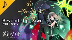 照八木とまこ カナヲ Youtube 照八木とまこ カナヲ Youtube
