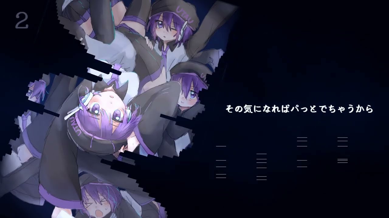 本気出すともっとすごいから（怠惰）/唄音ウタ(デフォ子)