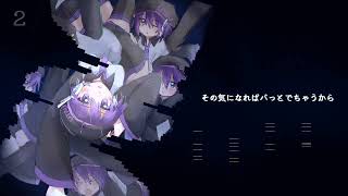 本気出すともっとすごいから（怠惰）/唄音ウタ(デフォ子)