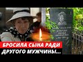 РАЗЛУКА С СЫНОМ И РОКОВОЕ ДТП | Трагическая судьба актрисы | Евгения Ханаева