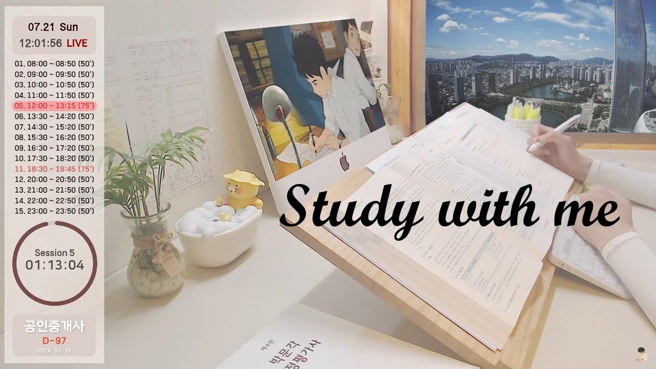 (26.01.17.토)(새벽) Study with me/ 50-10 Pomodoro/ 모닥불 ASMR🔥/ bonfire/ 스터디 윗미/ 고시생/ 공시생/ 스윗미/ LIVE/ 실시간