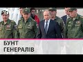 "Либо Путин спишет поражение на генералов, либо генералы обвинят его безумии" - Юлія Латиніна