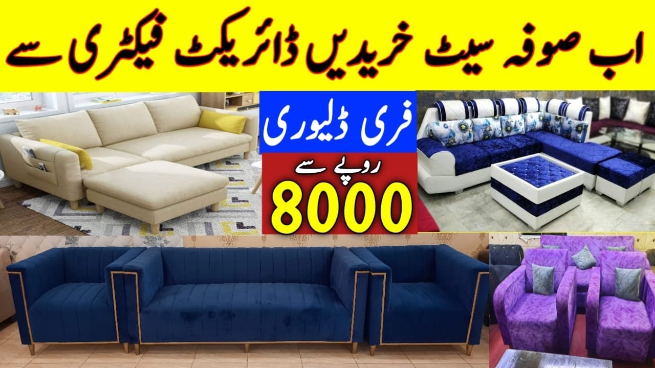 Buy Sofa Set Direct From Factory Sofa Cumbed In Low Rate Furniture