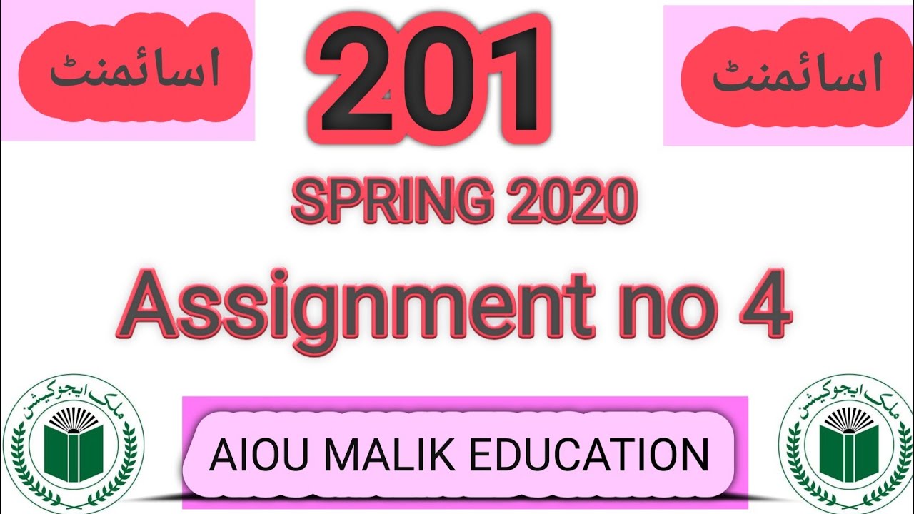 aiou-code-201-assignment-no-4-spring-2020-aiou-solved-assignment