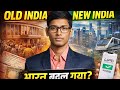 Old India vs New India | सच जो कोई नहीं बताता | भारत बदला या बस दिखावा? 🇮🇳🔥