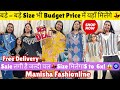 Manisha Fashionline पर Free Delivery🚚वाली Sale ही Sale🤩Kurtis|SKD|Cordsets@katranmarketmangolpuri