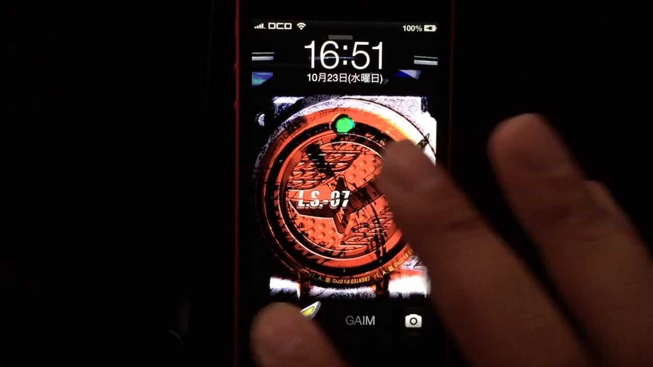 Iphone用テーマ 仮面ライダーガイム６ オレンジアームズ G01 Ver 6 9 Youtube