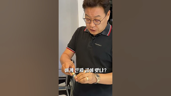 식용 금가루의 금함량을 조사해봤더니...