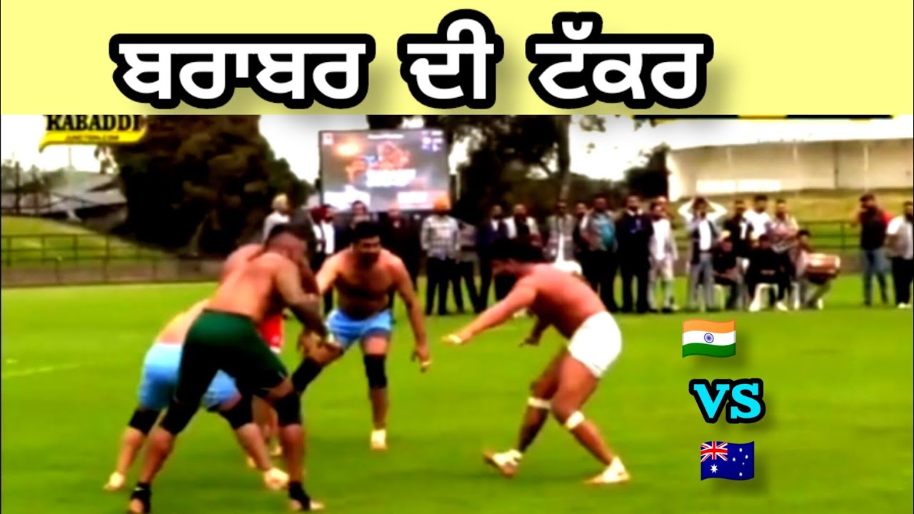 🛑Today kabaddi match live kabaddi live kabaddi 365 / 365 kabaddi