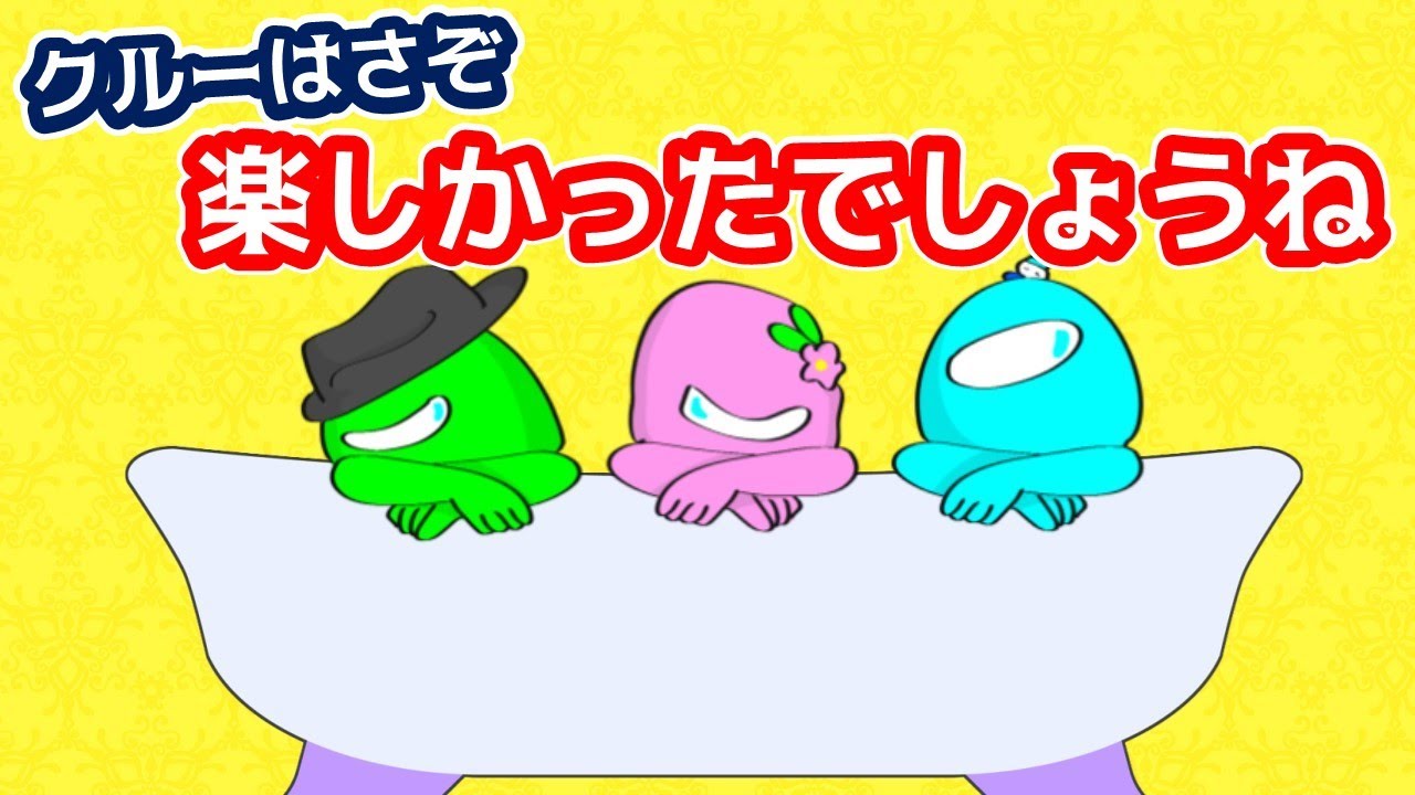 【手描きAmong Us】クルーが楽しい狂人プレイとふじみや君の悲劇【切り抜き】