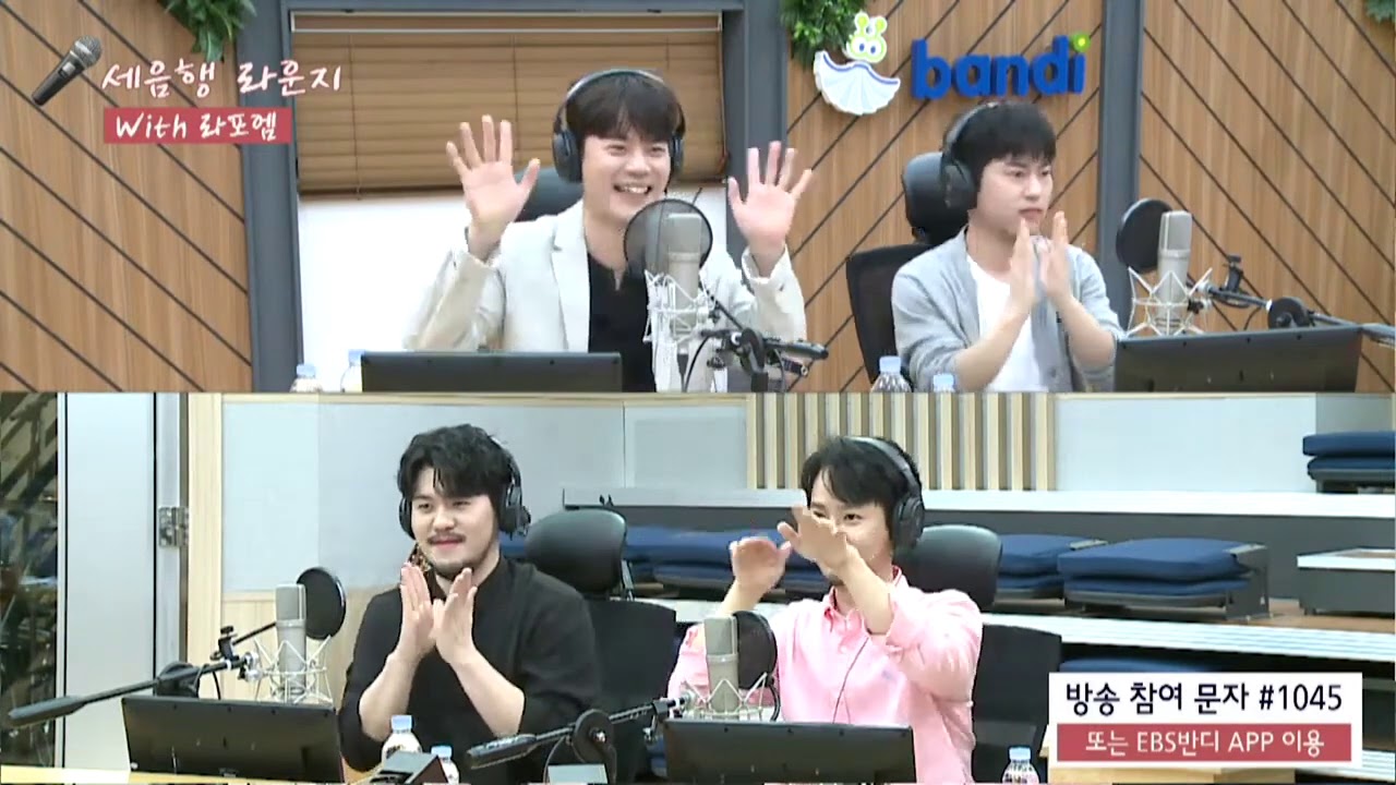 [세계음악기행] 세음행 라운지 With 라포엠 / 200729