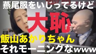キクタケ進chの配信のサムネイル画像