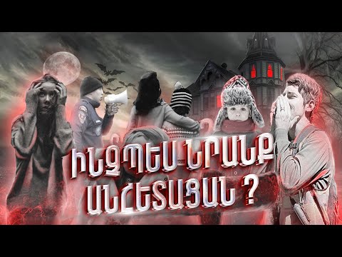 Video: Coca-Cola-ն բռնվել է. Եվ ավելի քան մեկ անգամ