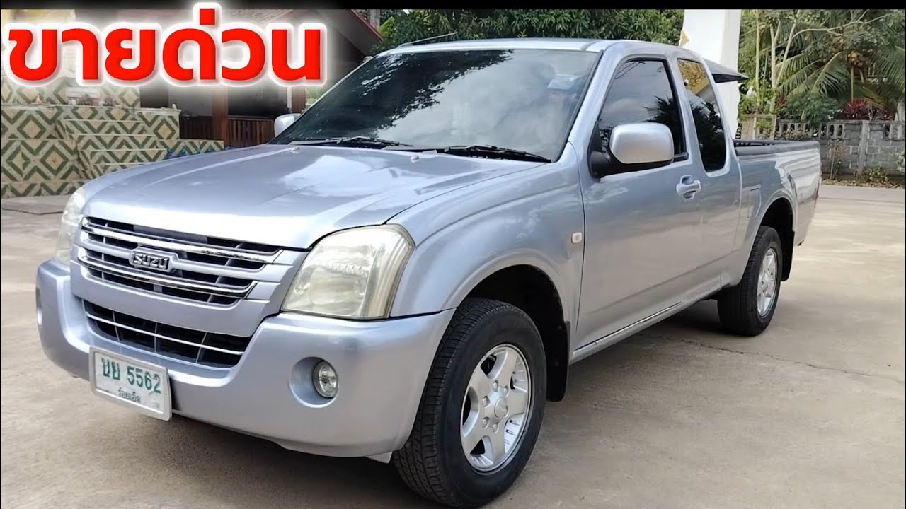 Isuzu D-Max 2.5 SlX ขายด่วน 0831351383