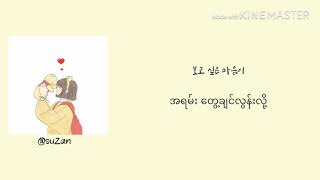 Download Lagu AN INTRODUCTION TO YOUTH (청춘학개론) - WATER SWALLOW (물수제비) {mm sub} Download Lagu AN INTRODUCTION TO YOUTH (청춘학개론) - WATER SWALLOW (물수제비) {mm sub}