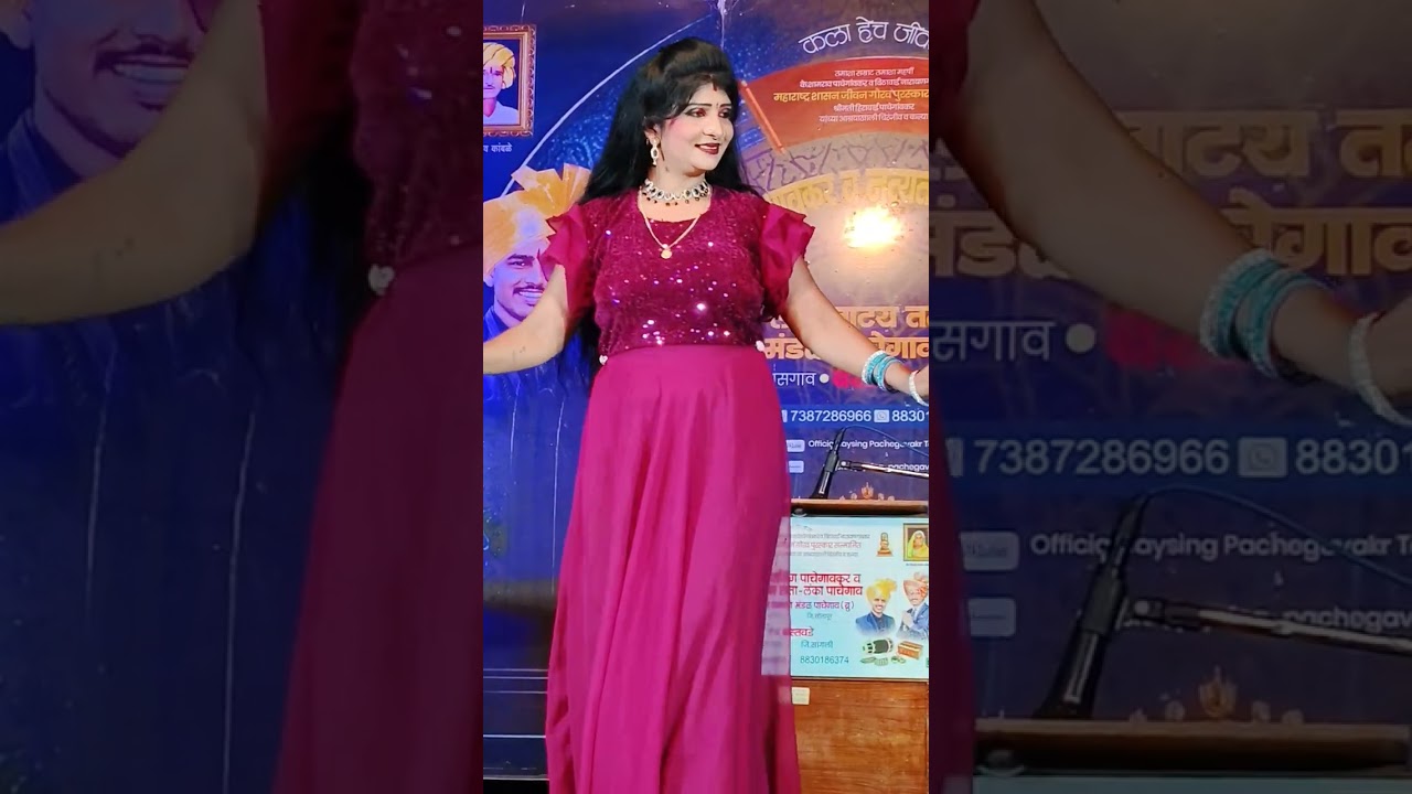 डबल आवाजाची जादूगार उमा तासगावकर | मेघा रे मेघा | जयसिंग पाचेगावकर लोकनाट्य तमाशा.