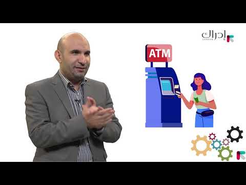 02 ما هي إدارة العمليات