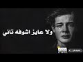 حالة واتس ابراهيم الحكمي لا تفكرونى بيه 💔😔
