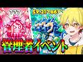 ブレインロット管理者イベントするよ!【フォートナイト】