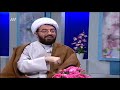 چگونه در توبه و ترک گناه ثابت قدم باشیم حجت الاسلام عالى
