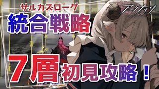 四季守かとの配信のサムネイル画像