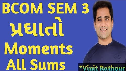 bcom sem 3 | statistics | moments |  પ્રધાતો | gujarat university sums solutions