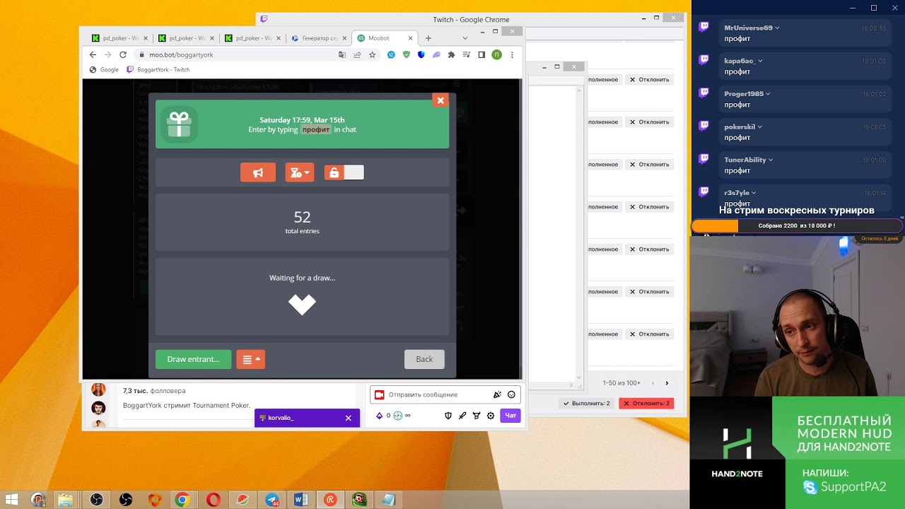 Хай-роллеры не бьют NL10? Разбираем игру Стрим Хаты и подстройки под NL10-NL20