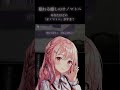 深夜1時、ささやきで眠る / オノマトペ , タッピング