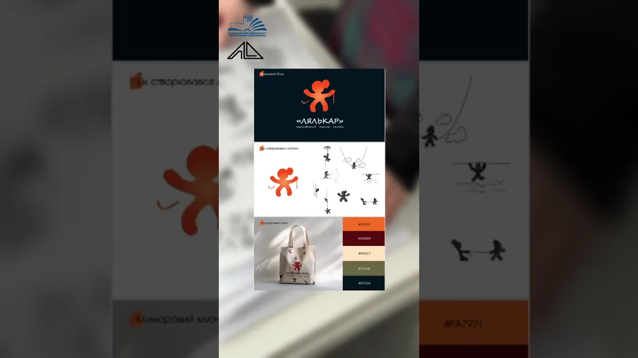 Курс "Основи Візуальної Грамотності"