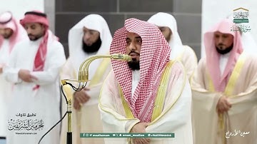 صلاة التراويح للشيخ عبدالله الجهني ليلة  7 رمضان 1446هـ من سورة النساء {88-122}
