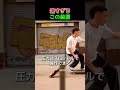 スケボーが速すぎる理由