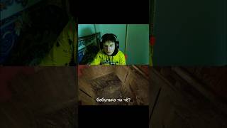 Уползла бабка | Resident Evil 7 #shorts #рекомендации #хоррор #игры