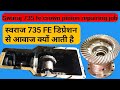 Swaraj 735 fe crown pinion repairing job | स्वराज 735 FE दिफ्रेशन से आवाज क्यों आती है |ABDUL KURAD|