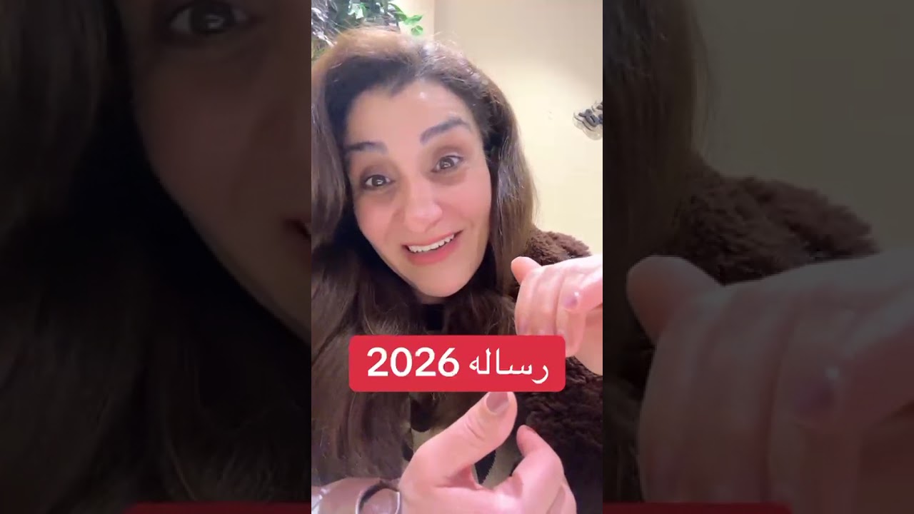 اكتشف نفسك مع ابتسام الكيلانى/ رسالة 2026